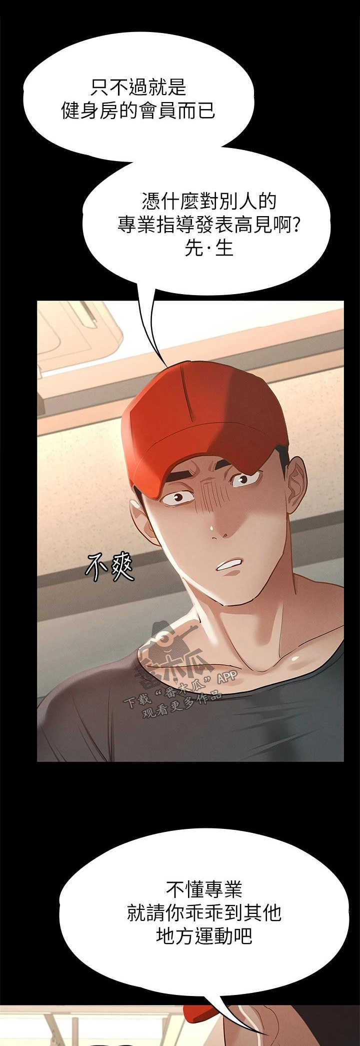 第44章：喝醉0