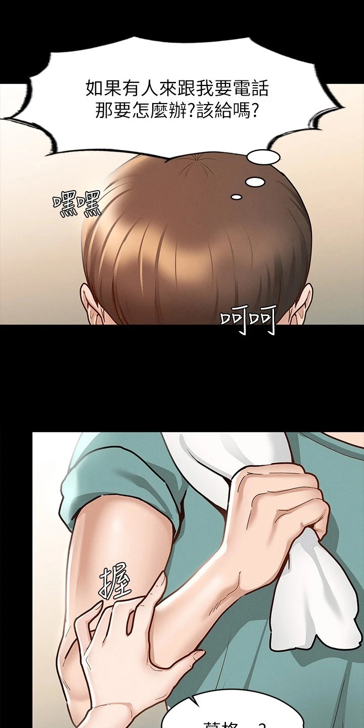 第25章：修罗场0