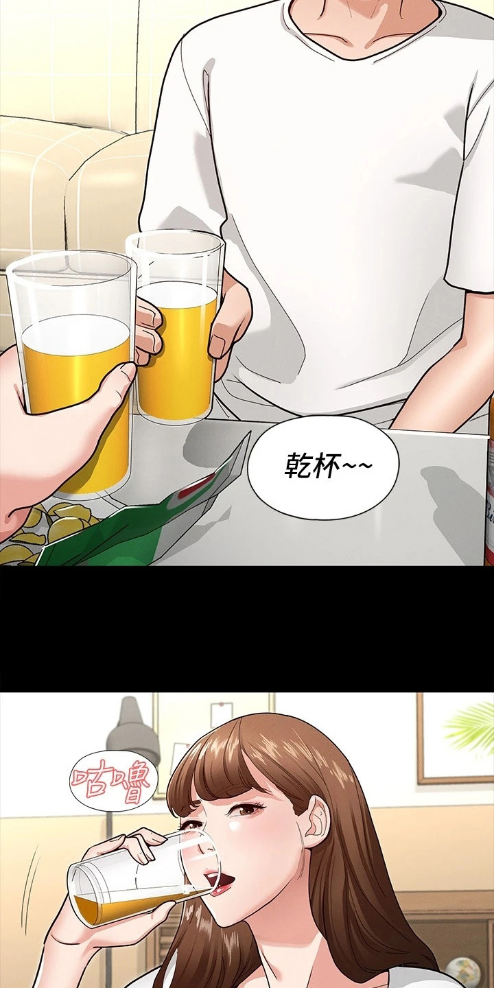 第12章：很直接6