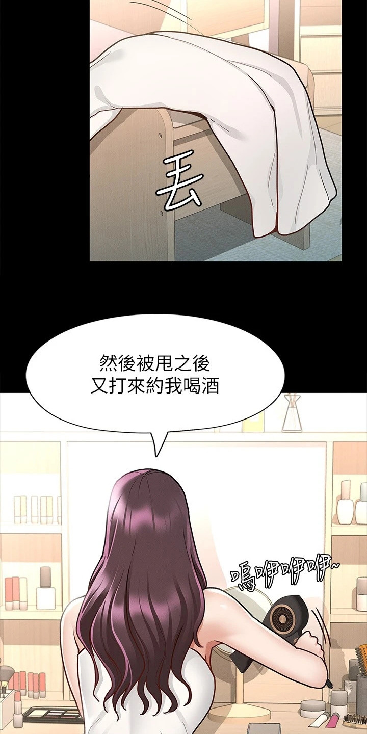 第20章：照片18