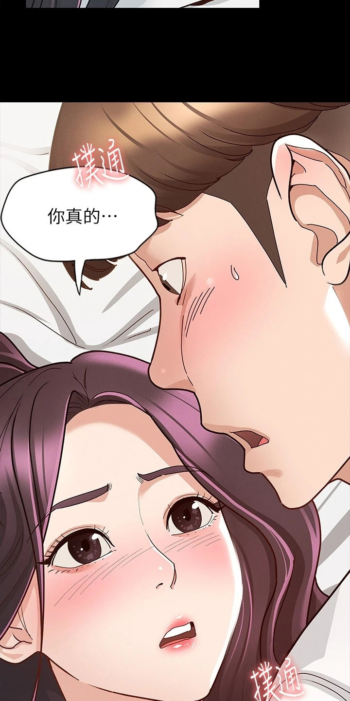 第23章：手滑10