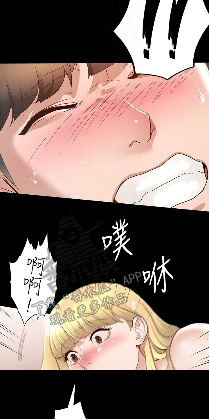 第28章：一片空白7