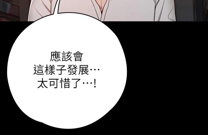 第34章：心动13