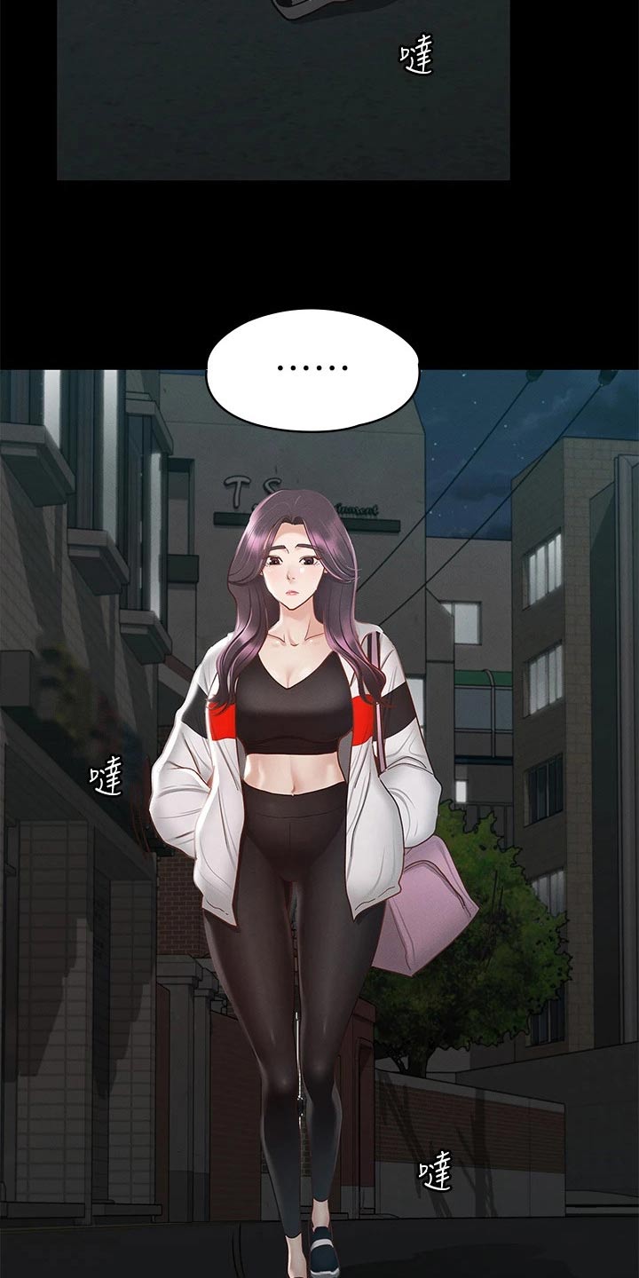 第50章：约会23