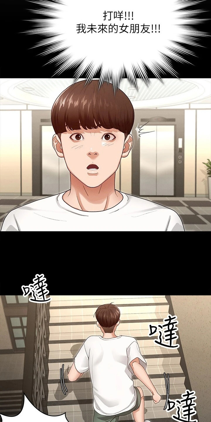 第10章：急切11
