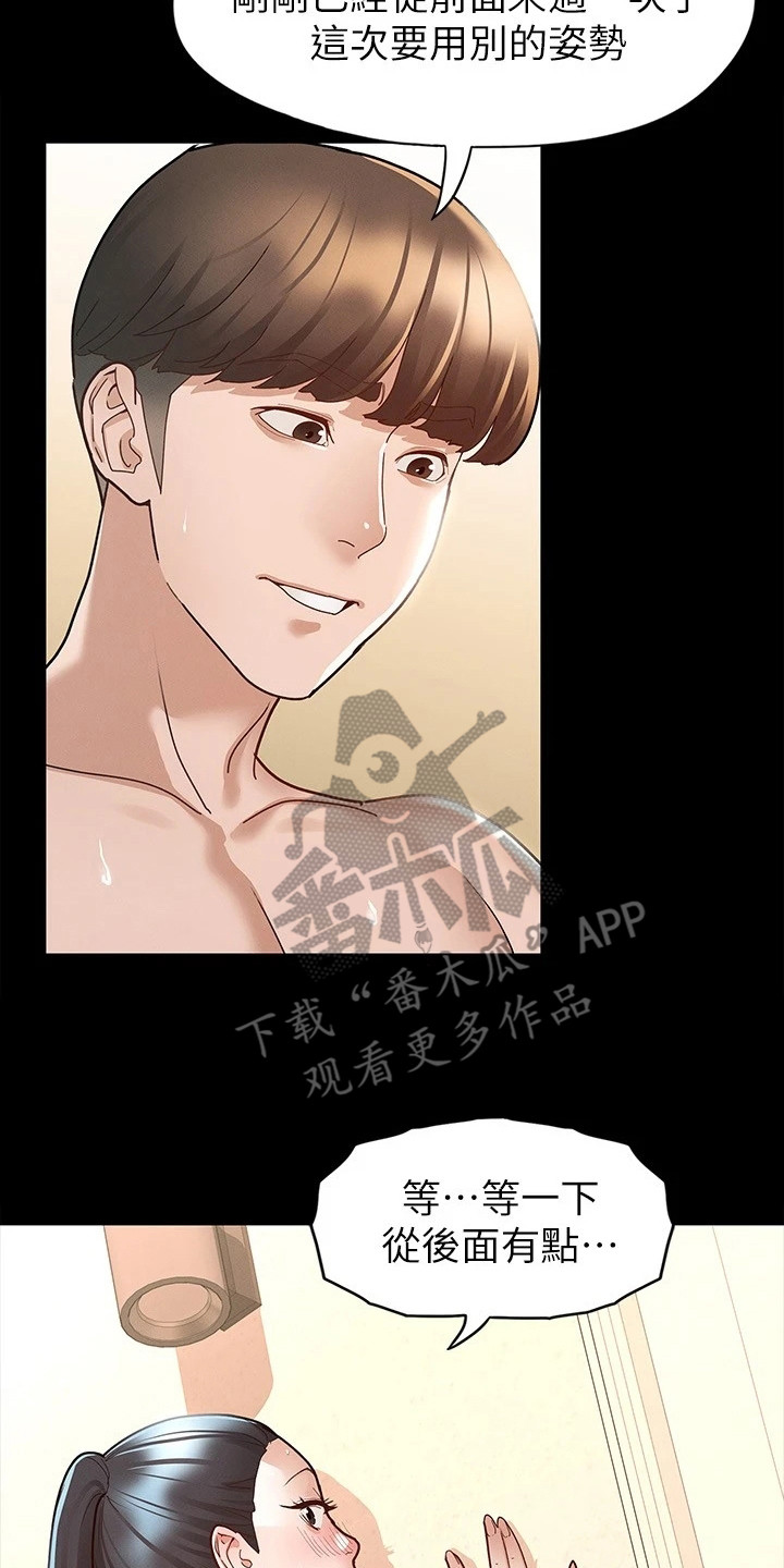 第19章：还没结束13