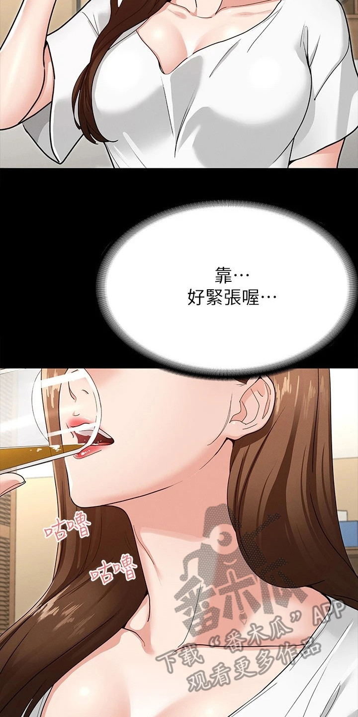 第12章：很直接7