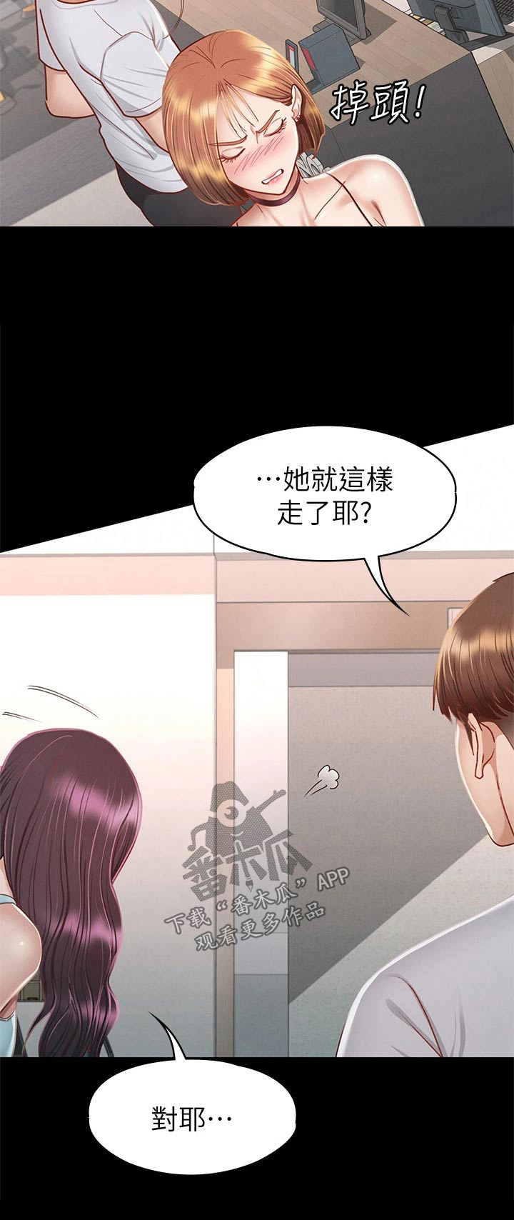 第60章：是我的20