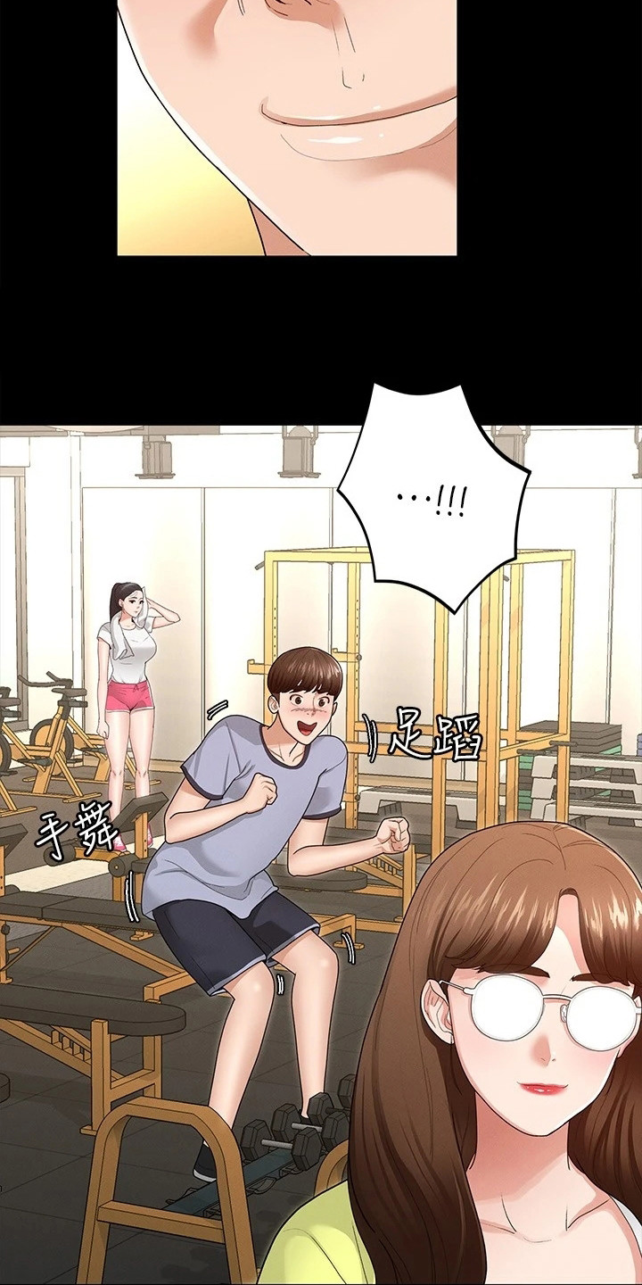 第10章：急切3