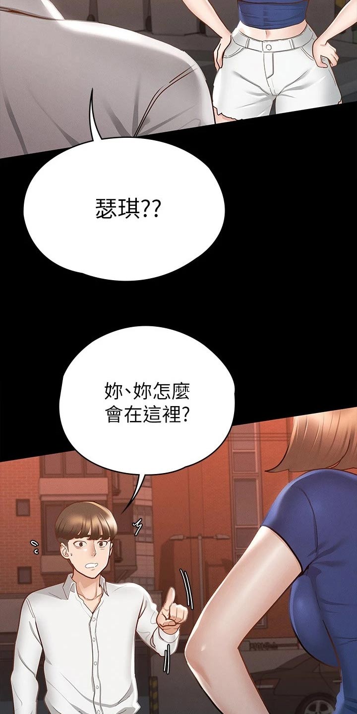 第35章：赔罪1