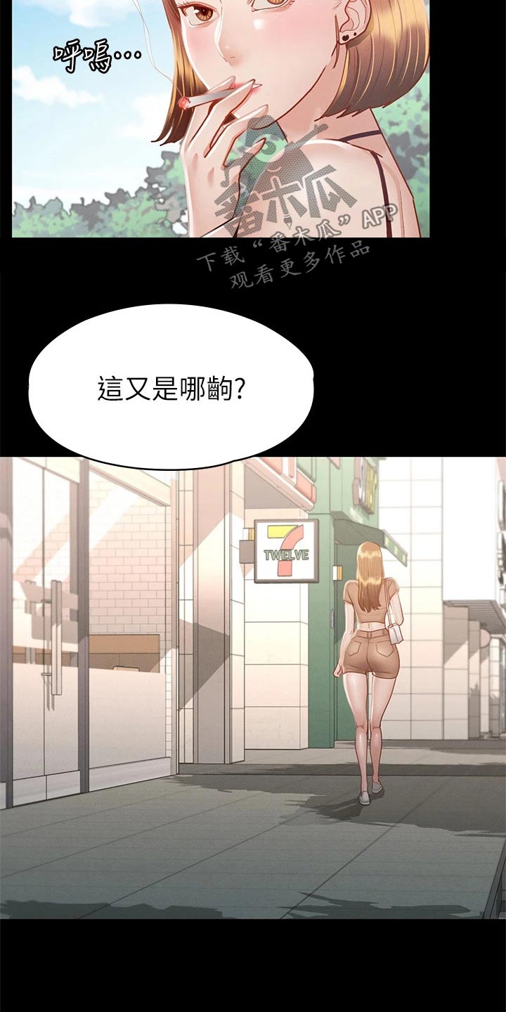 第58章：为什么21