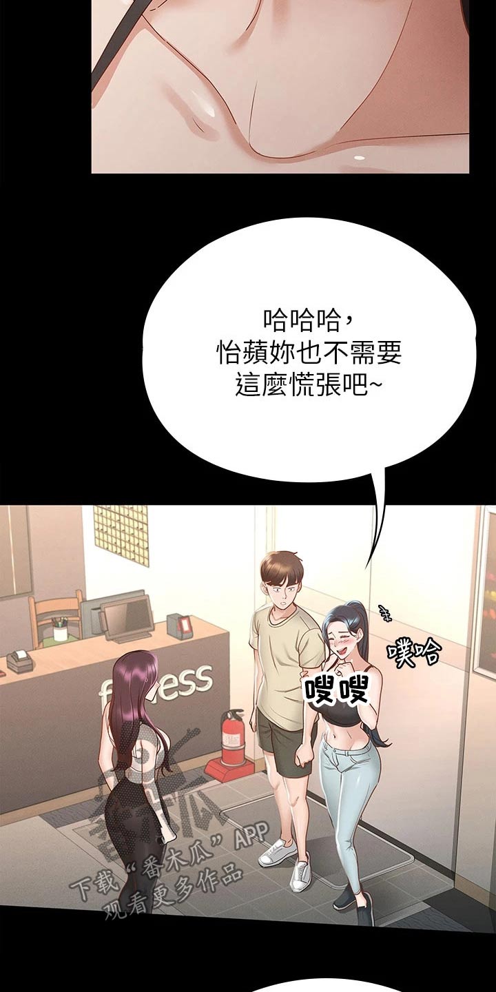 第39章：击打1