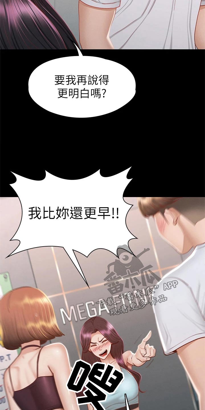 第60章：是我的12