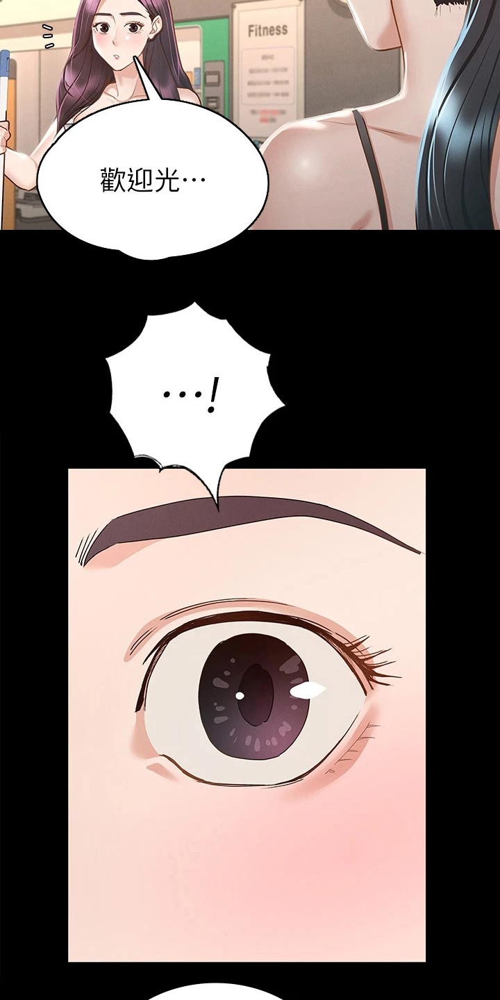 第38章：很配26
