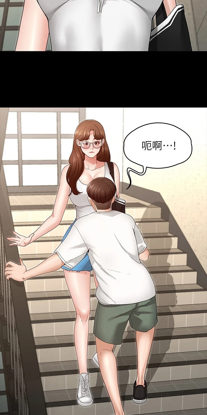 第10章：急切14