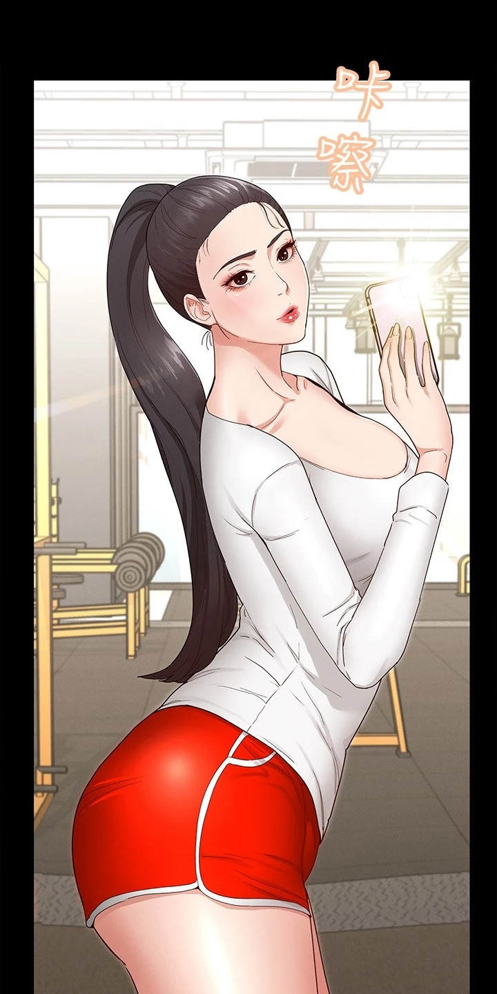 第7章：网红5