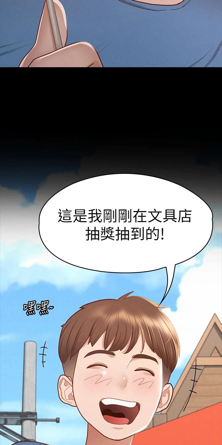 第62章：那时候16