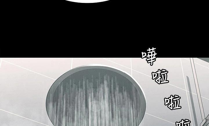 第40章：怎么喜欢你7
