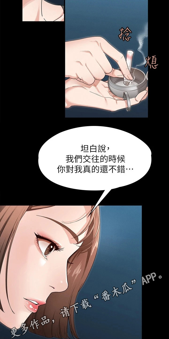 第4章：下决心4