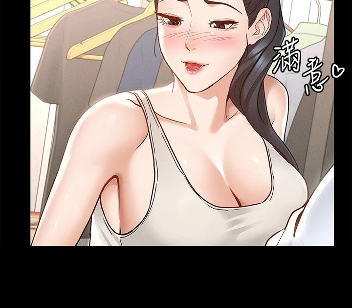 第18章：坦率一点8