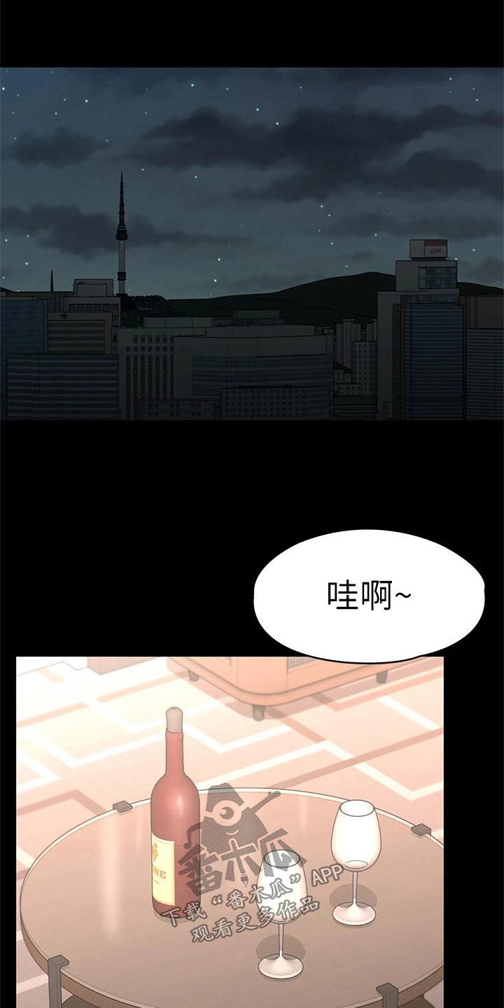 第55章：对我好0
