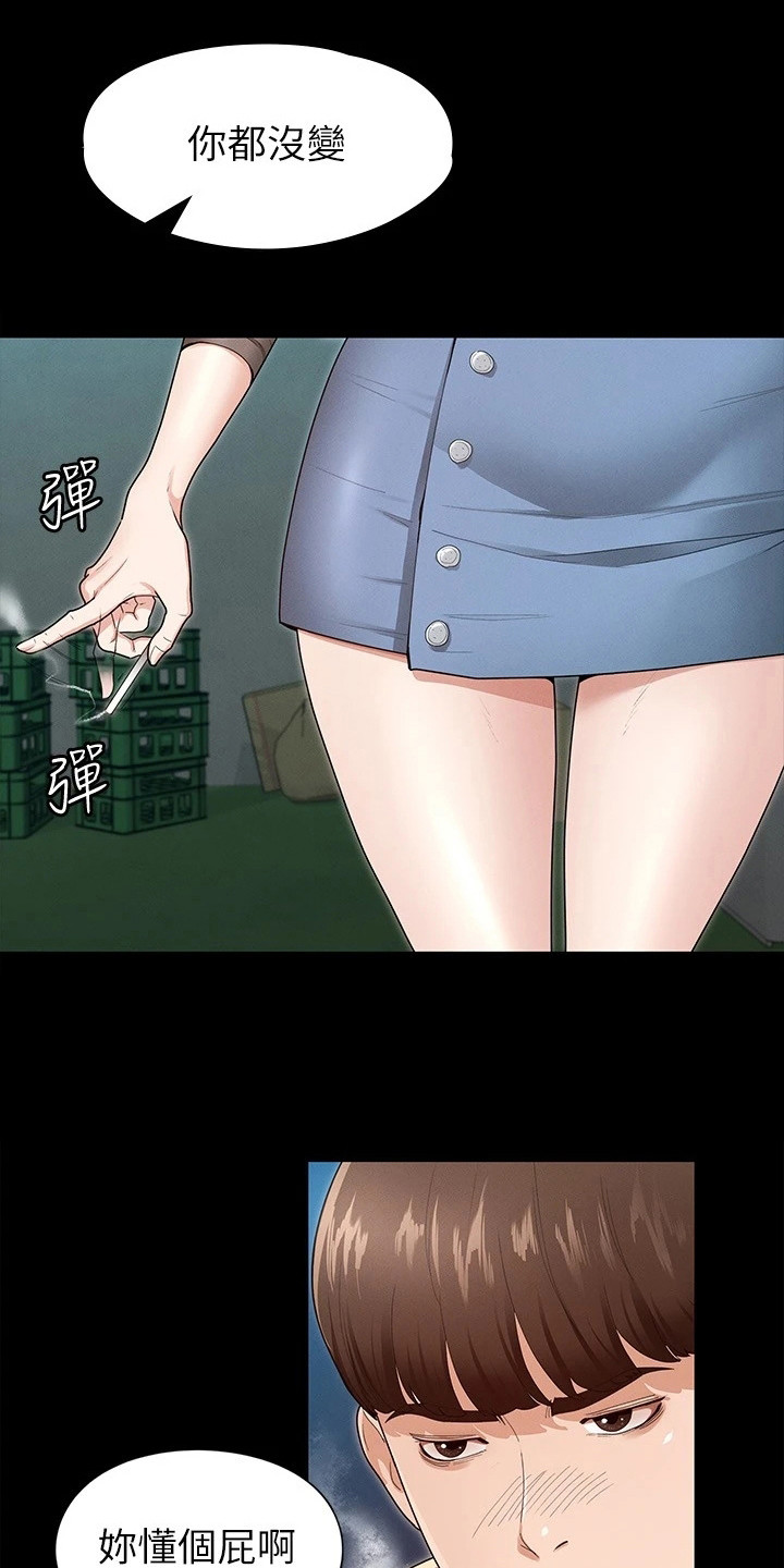 第4章：下决心0