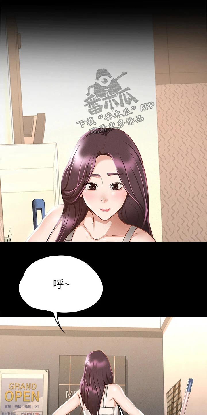 第38章：很配23