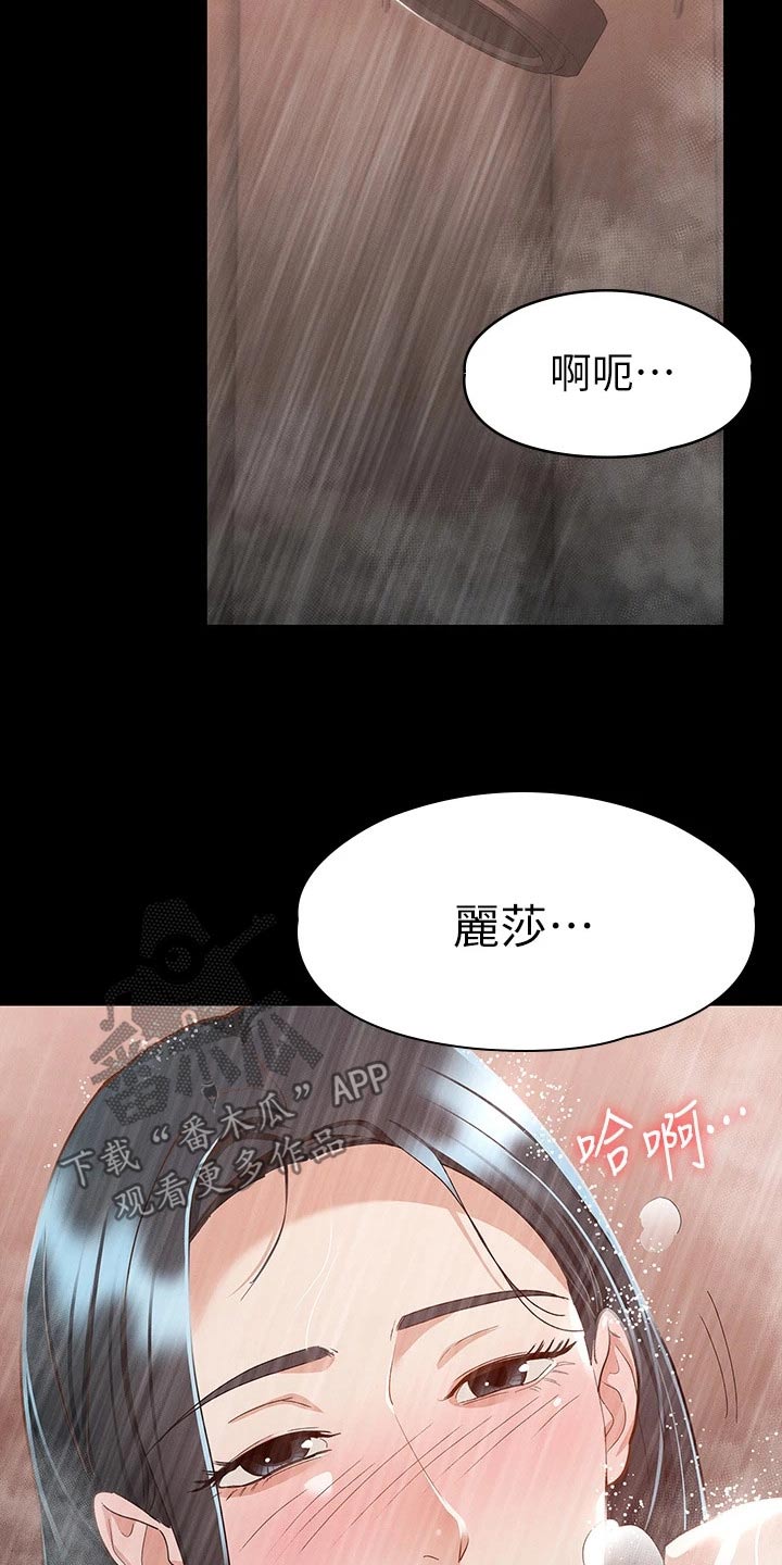第42章：同学1