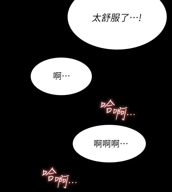 第28章：一片空白23