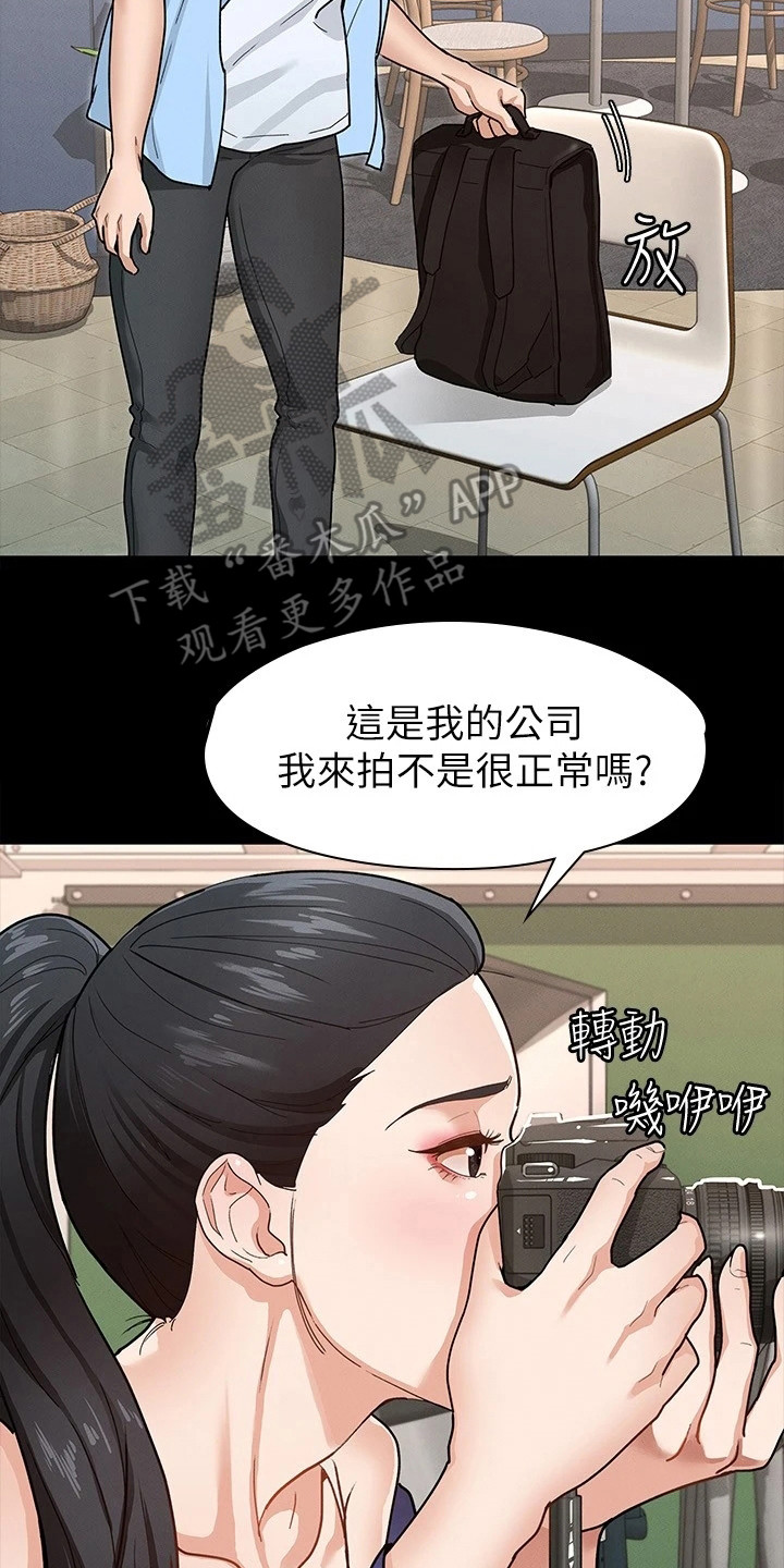 第17章：尴尬8