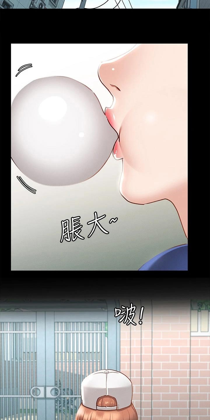 第33章：好漂亮10