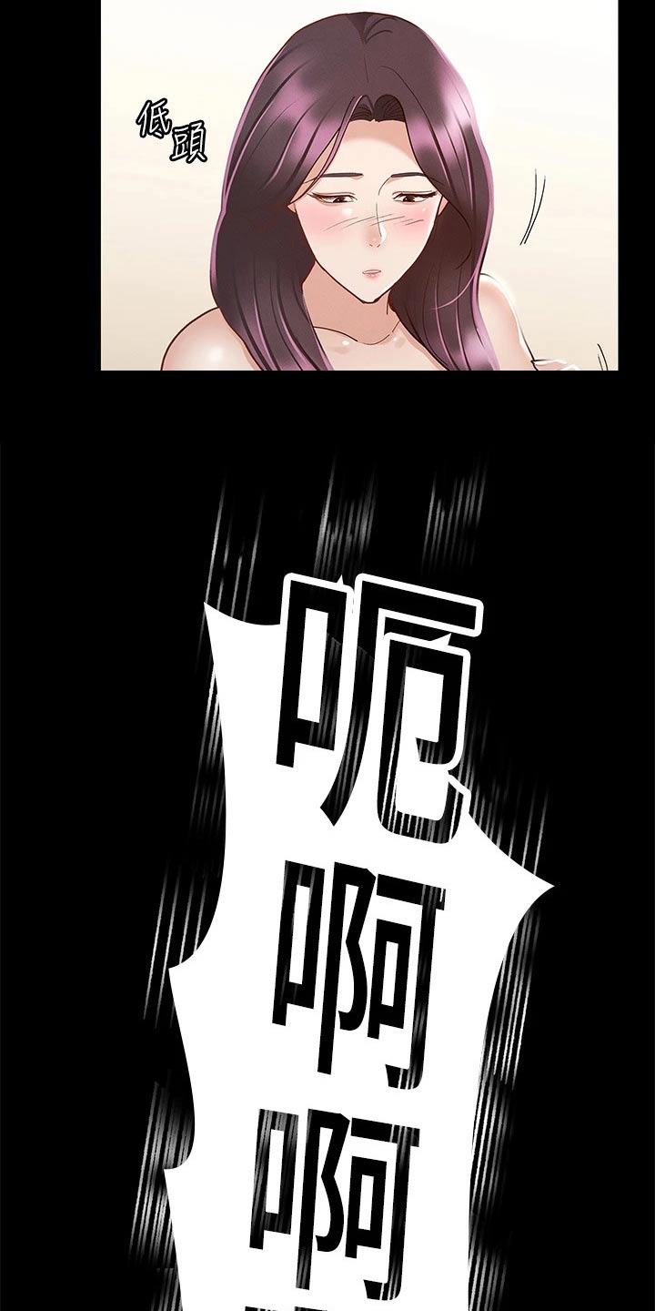第46章：自以为是9
