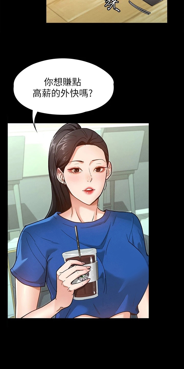 第16章：名片8