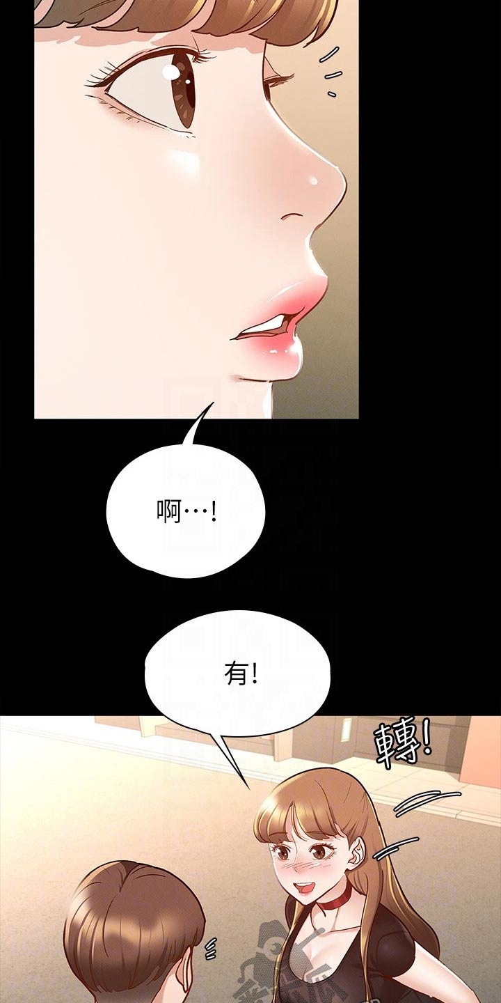 第32章：跟我来12