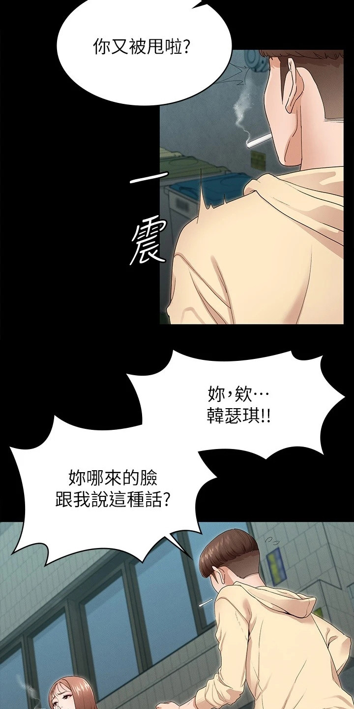 第4章：下决心2