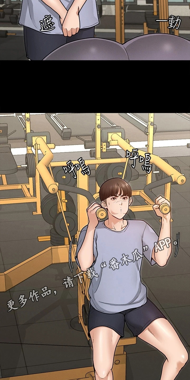 第15章：发脾气11