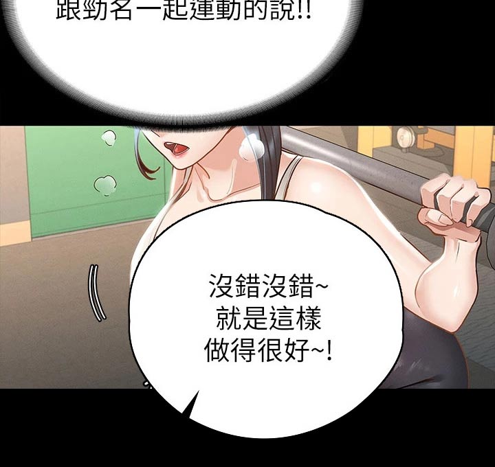 第39章：击打22