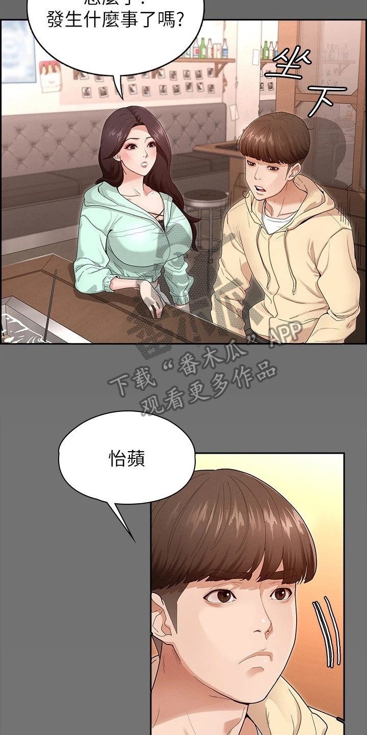 第4章：下决心17