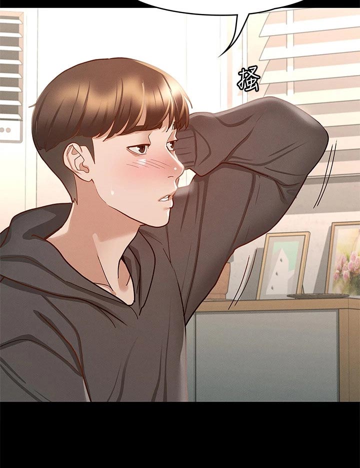 第50章：约会8