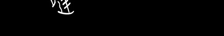 第24章：备受瞩目13