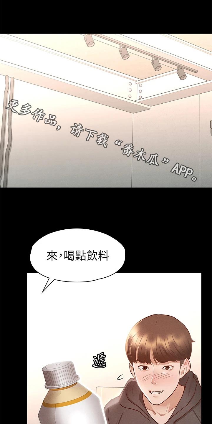 第50章：约会0
