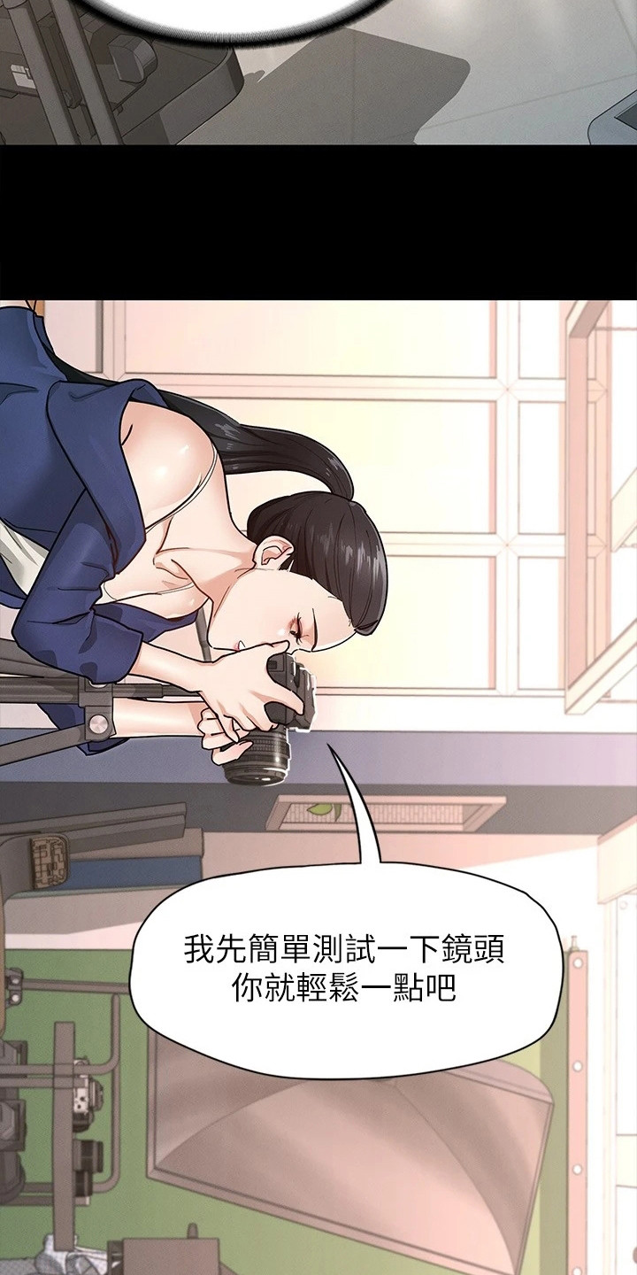 第17章：尴尬10