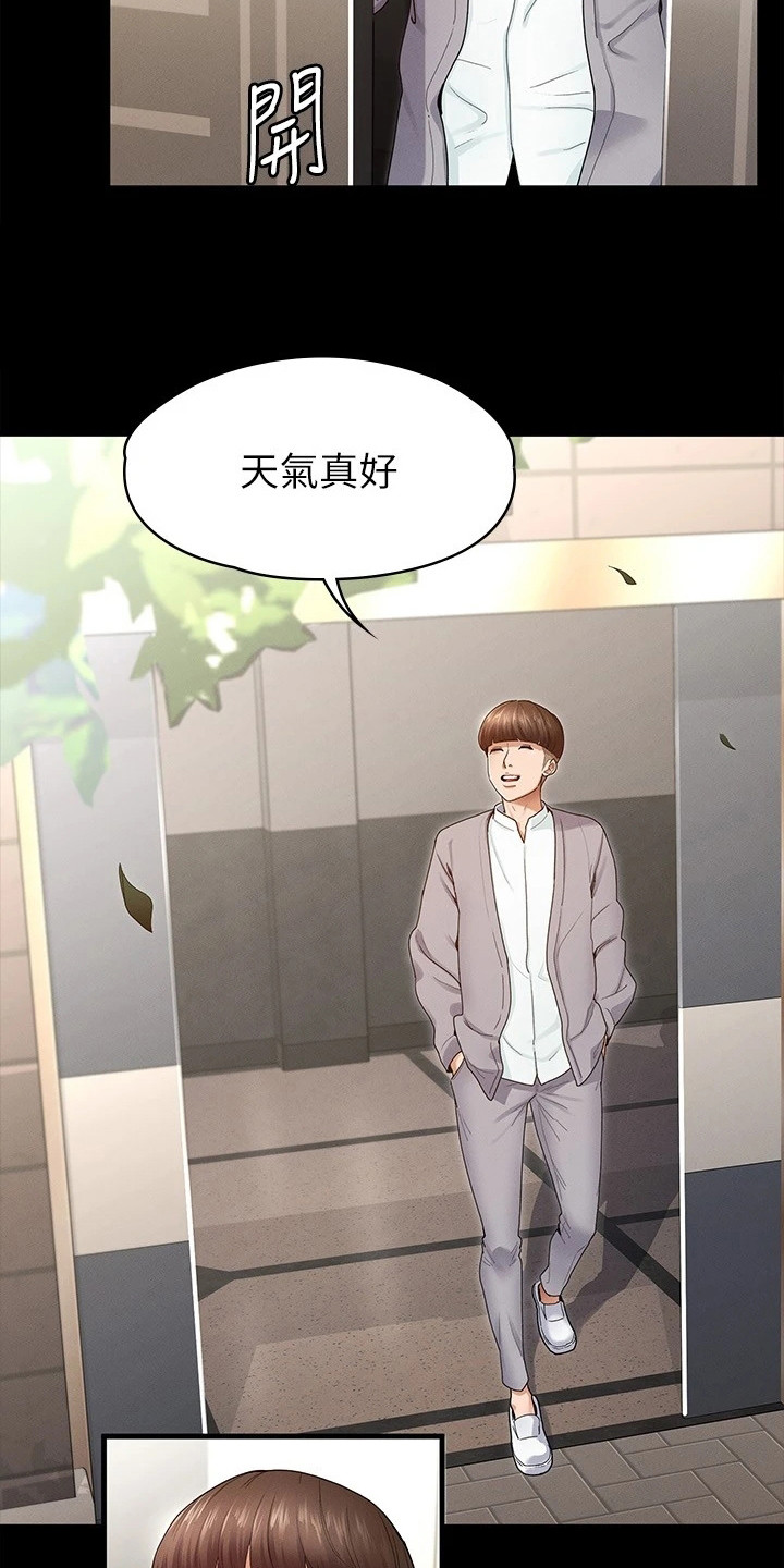 第1章：被甩了6