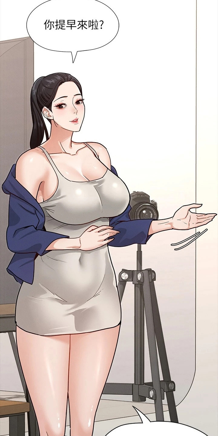 第17章：尴尬6