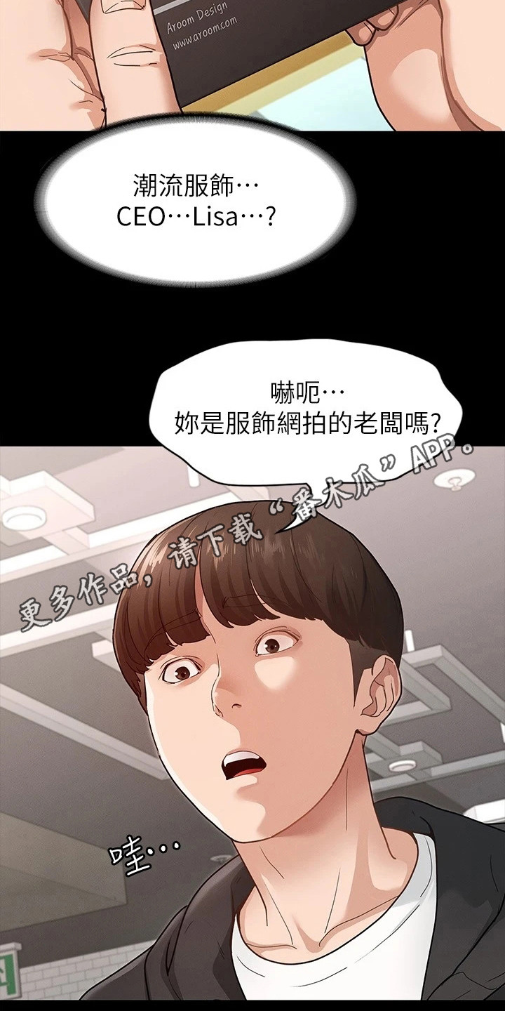 第16章：名片10