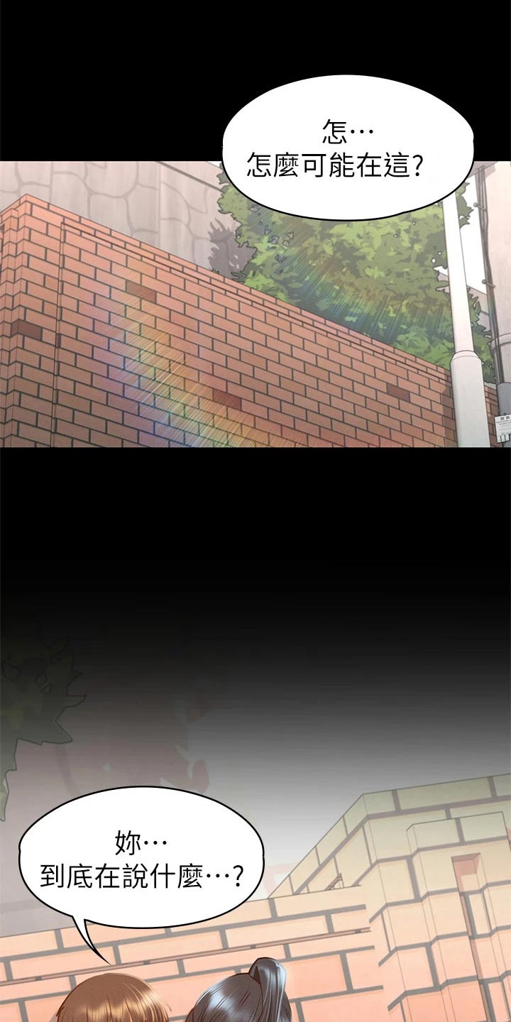 第63章：抱歉14