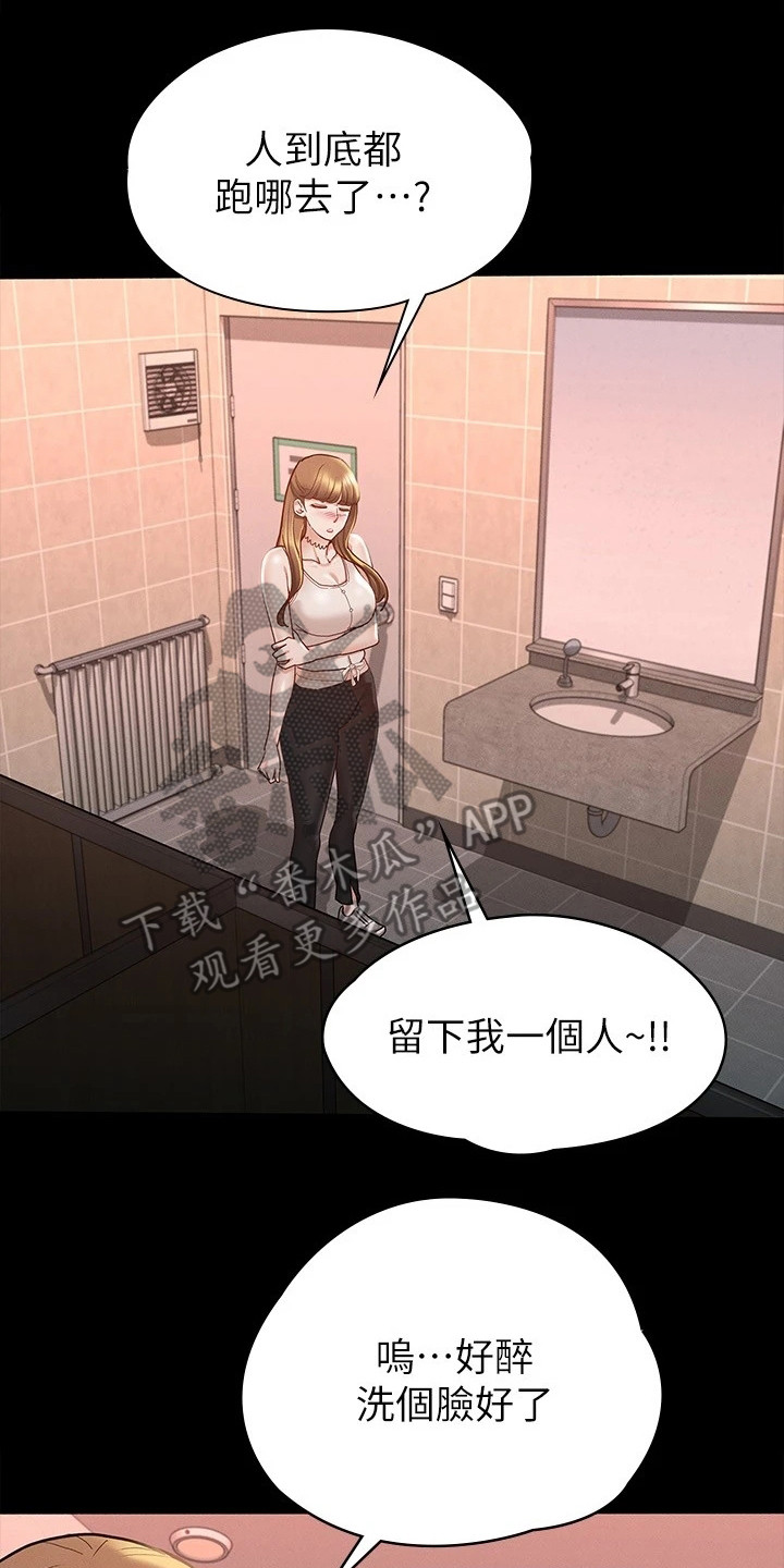 第29章：声音8