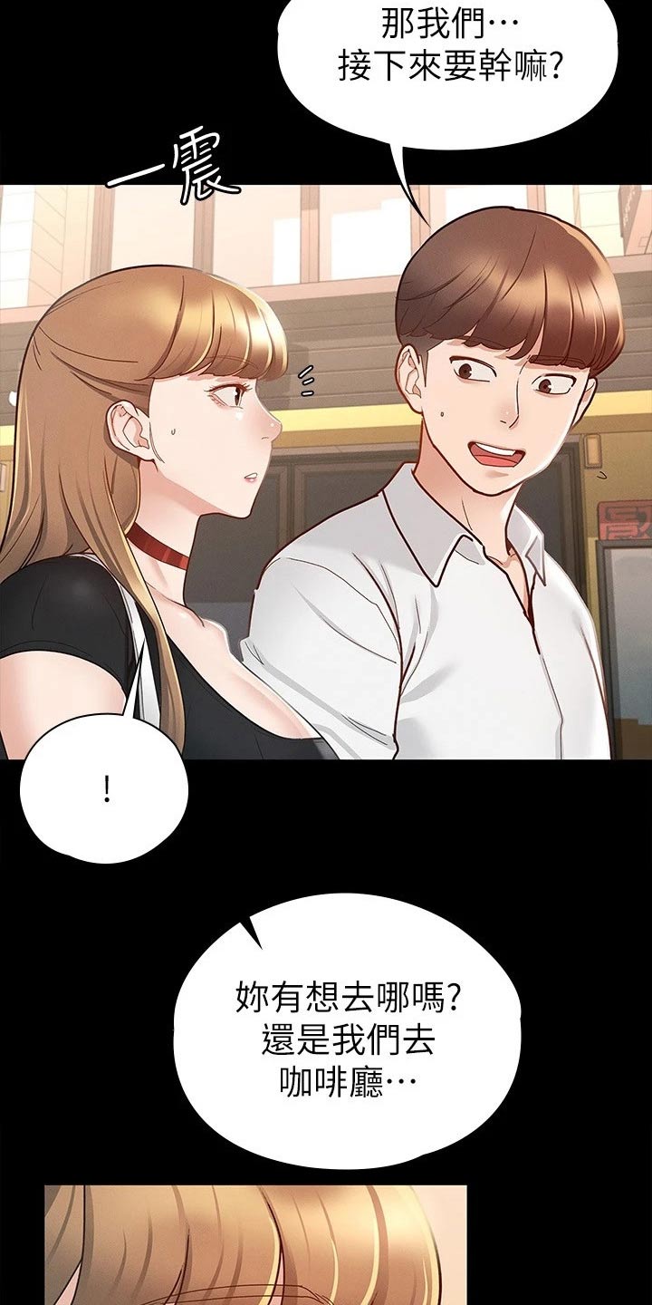 第32章：跟我来11