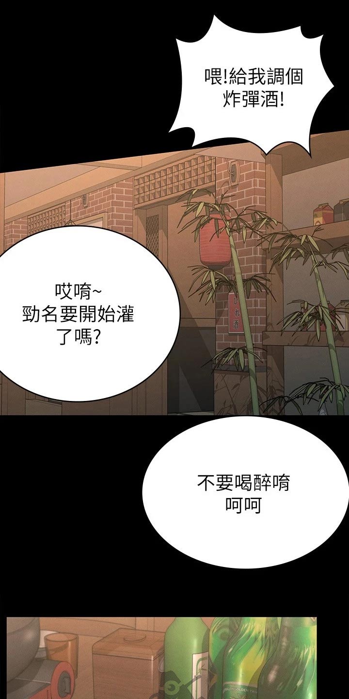 第36章：倒下12