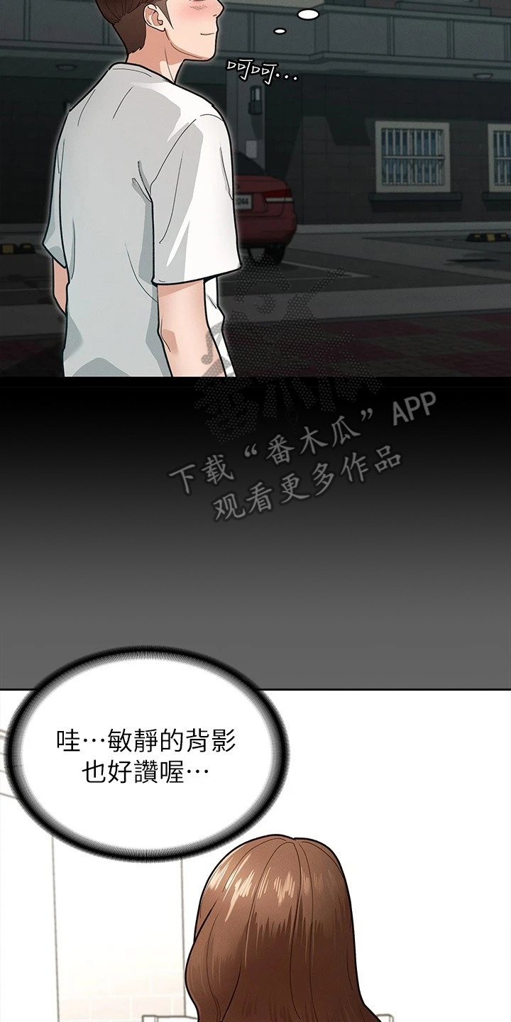 第14章：把手打开1